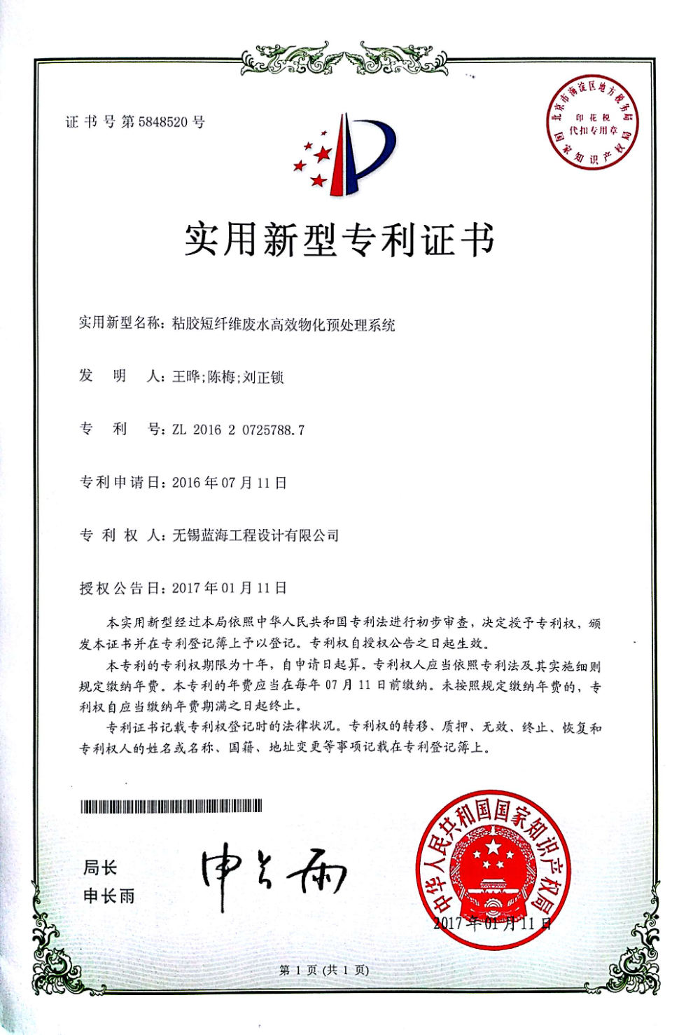 628d8eb225ada