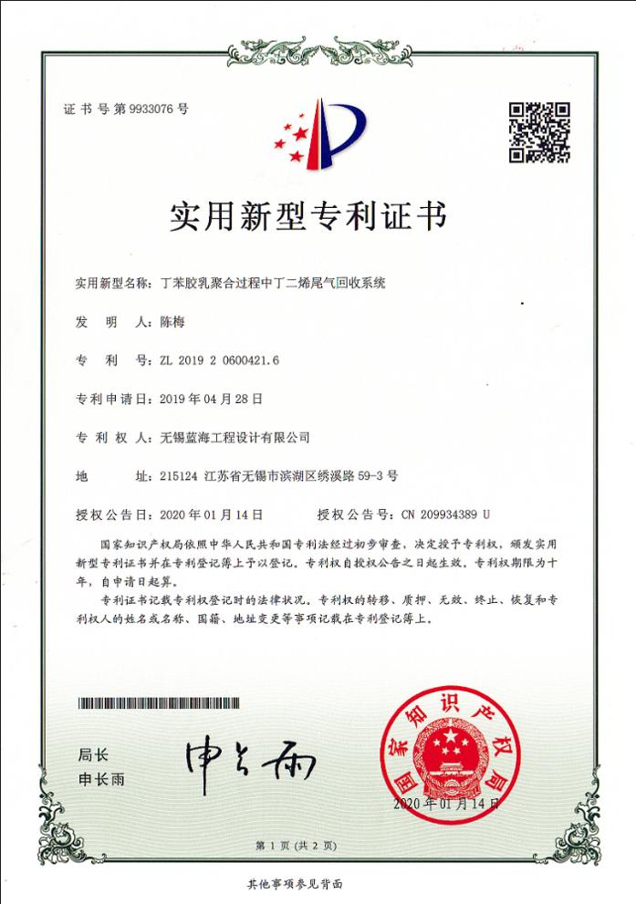 628d8ece5802b