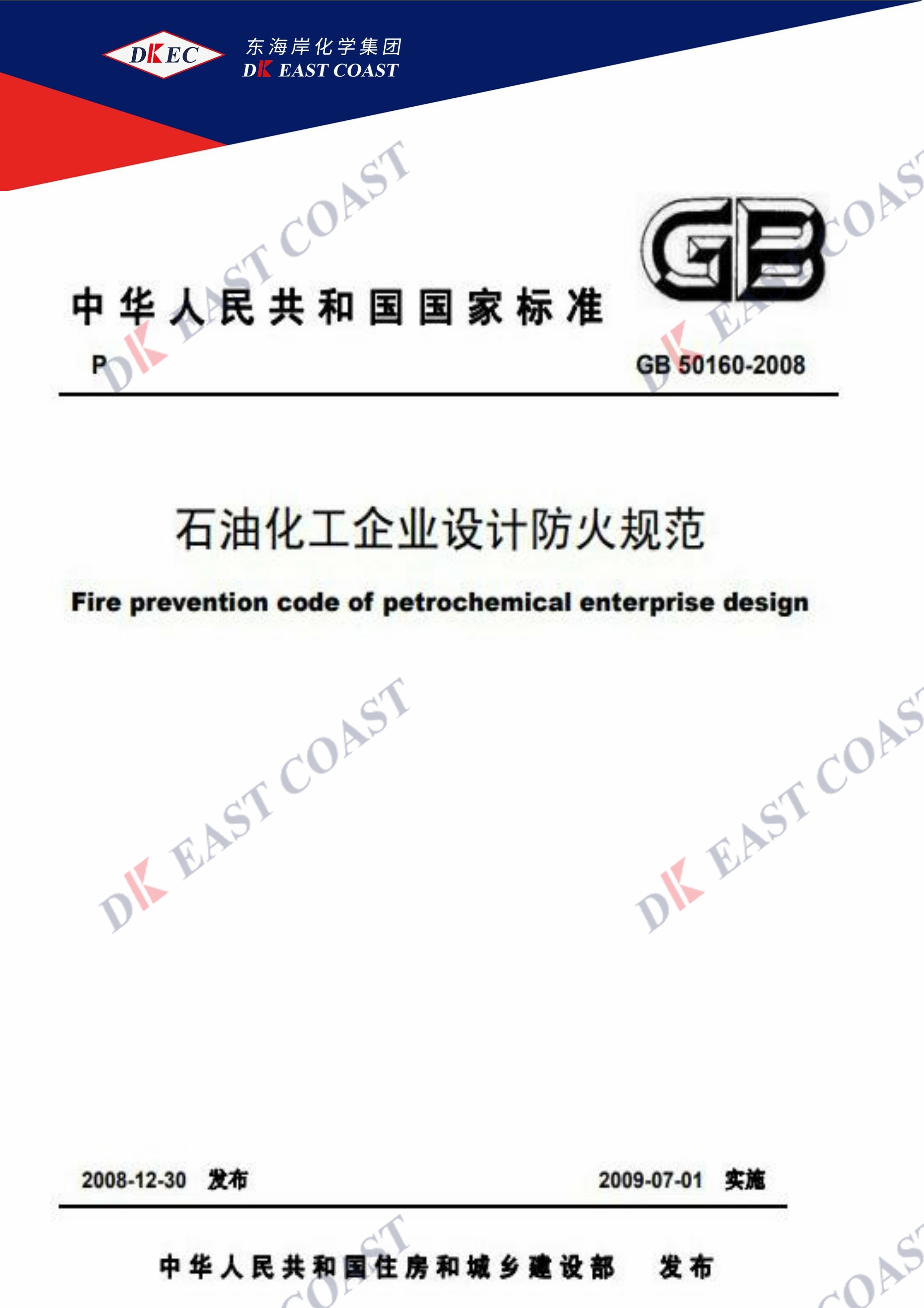63ec42ee56793