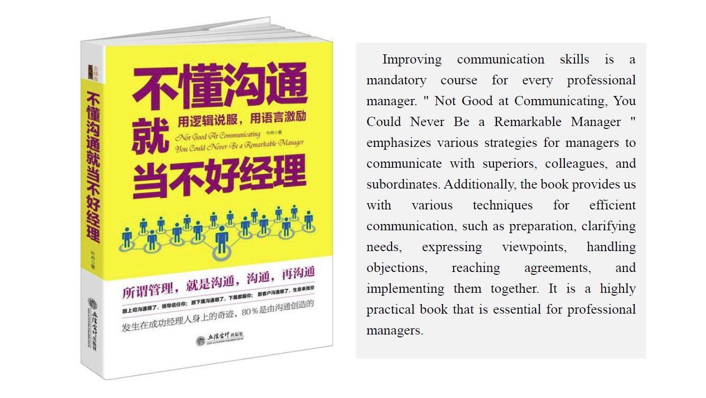 经理.png 经理.png