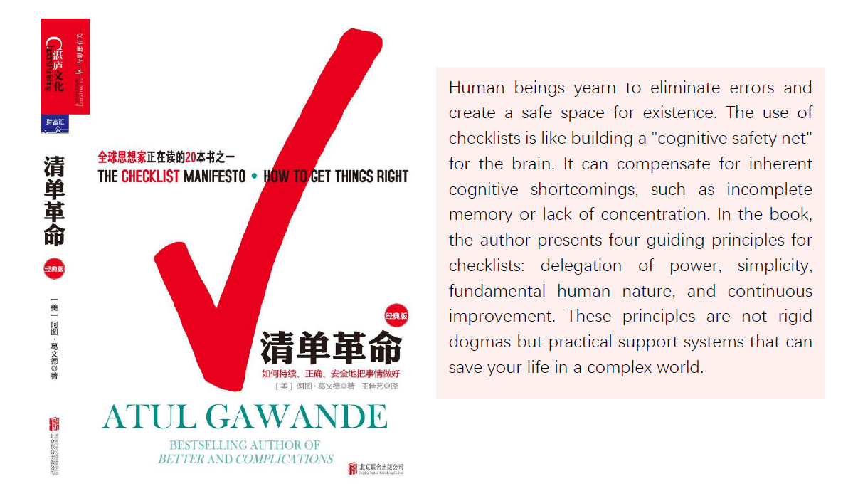 清单.png 清单.png
