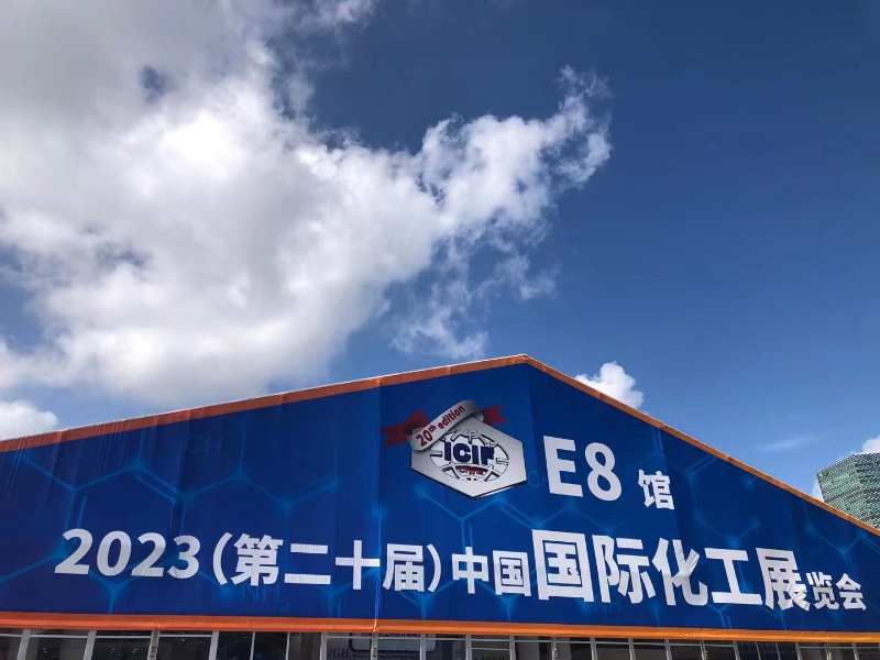 上海展会 封面图.jpg 上海展会 封面图.jpg