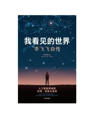 我看见的世界.jpg 我看见的世界.jpg