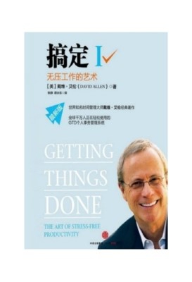 搞定.jpg 搞定.jpg